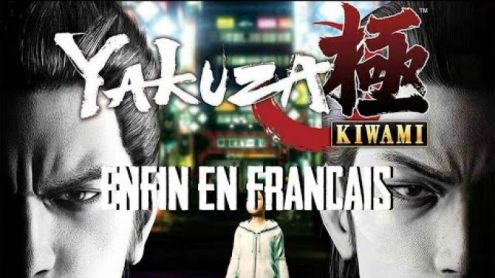 Yakuza Kiwami enfin en Français sur PC !! - Post de Ozorah