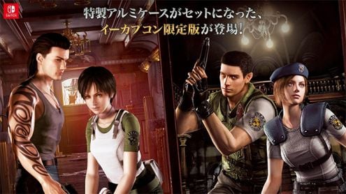 Nintendo Switch : La Resident Evil Origins Collection aura une édition limitée au Japon