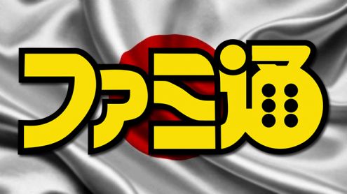Les 40 jeux les plus attendus par les lecteurs de Famitsu