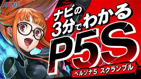 Persona 5 Scramble : Futaba vous résume tout en seulement trois minutes