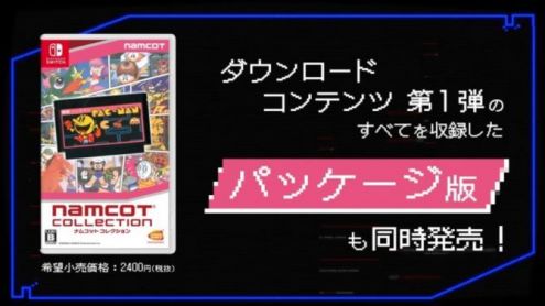 Namcot Collection : Une compilation de jeux rétro s'annonce en vidéo, avec un titre gratuit