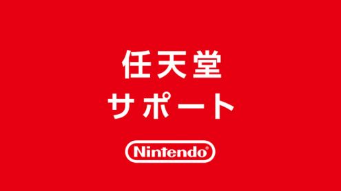 Coronavirus et Nintendo Switch, l'utilisation du gel hydroalcoolique déconseillée par Nintendo