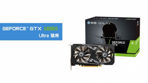 GTX 1650 Ultra : Une mystérieuse carte apparaît chez un fournisseur chinois