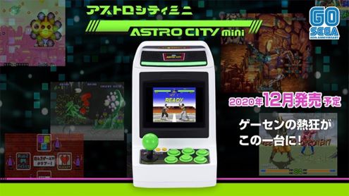 SEGA Astro City Mini : Première vidéo et infos supplémentaires (manette spéciale, taille, etc.)