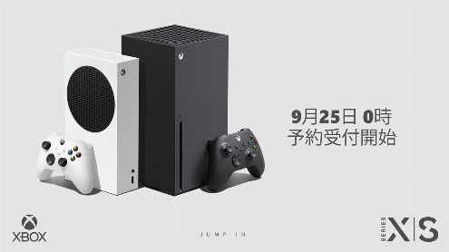 La baisse de prix de la Xbox Series S au Japon provoquée par la PS5 ? Phil Spencer répond
