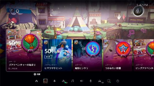 PS5 : D'autres vidéos de l'interface ont été diffusées