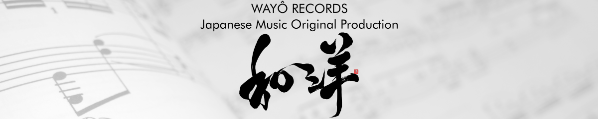 Way&ocirc; Records Blog
