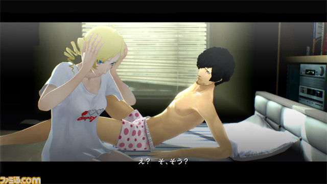 Catherine-FullBody PSV Div 002