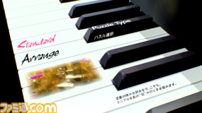 CatherineFBFamitsu003