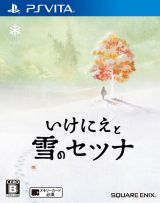 Jaquette de I Am Setsuna PS Vita