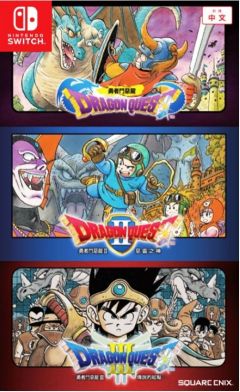 Dragon Quest 1+2+3 Collection Dragon Quest 1+2+3 Collection