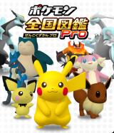 Pok&eacute;dex 3D Pro