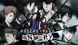 PSYCHO-PASS : Mandatory Happiness