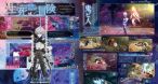 Oninaki Switch News 001