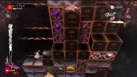 Catherine Full Body : pr&eacute;sentation du Line Display