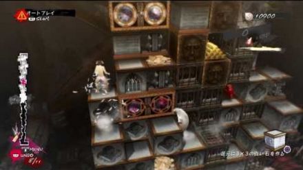 Catherine Full Body : pr&eacute;sentation de l'Autoplay