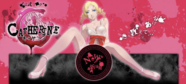 Catherine