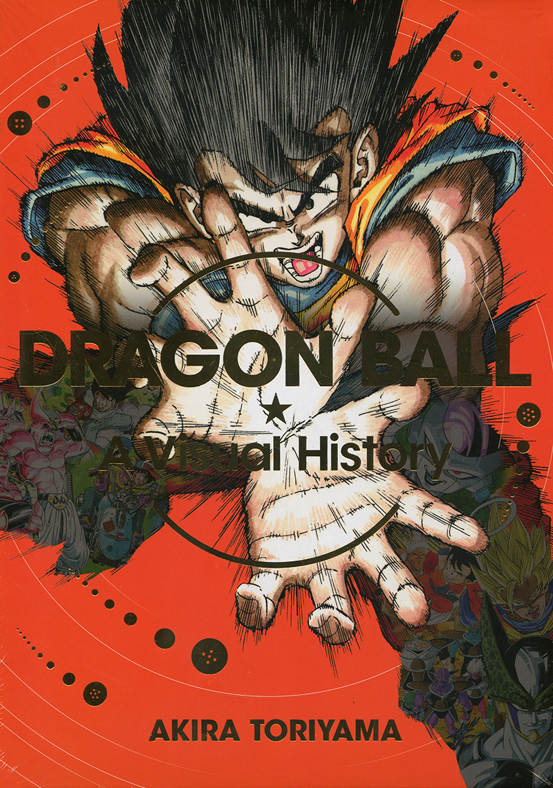 Dragon Ball : Artbook A Visual History.