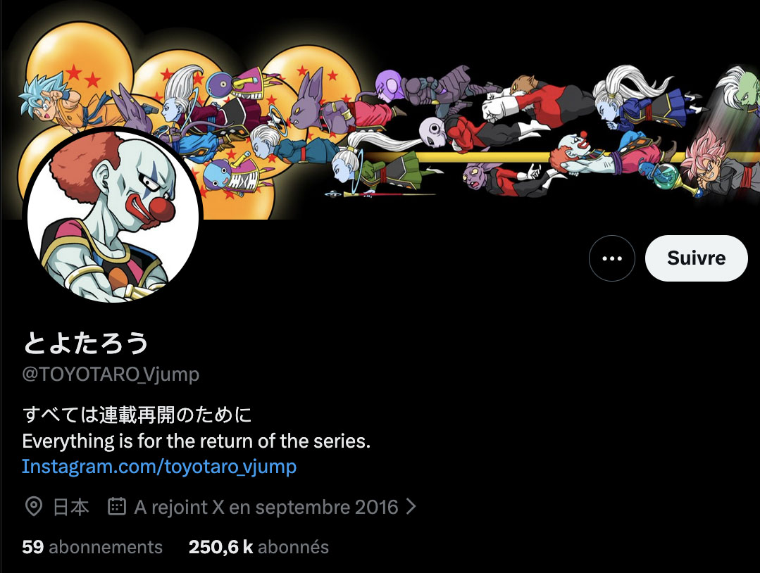 Toyotaro tease le retour de Dragon Ball Super en 2026. Toyotaro tease le retour de Dragon Ball Super en 2026.