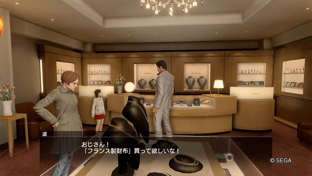 Yakuza parfum