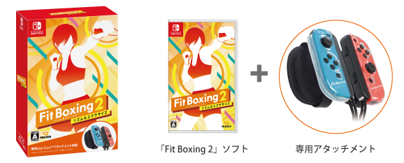 Pack japonais de Fitness Boxing 2 Pack japonais de Fitness Boxing 2