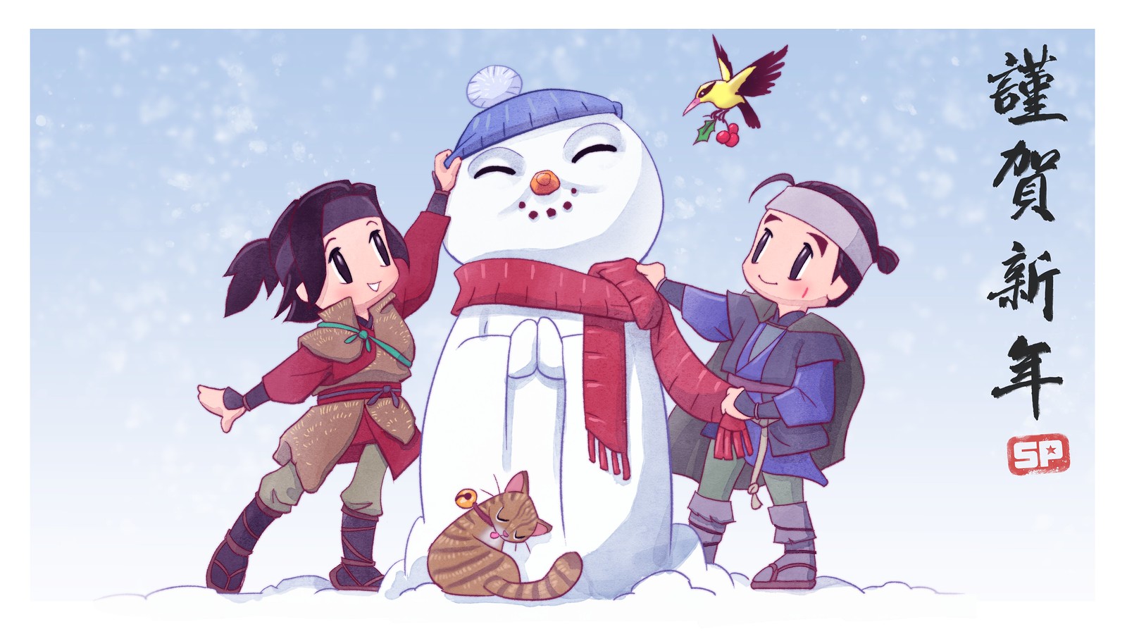 La carte de vÅux 2021 de Sucker Punch Productions