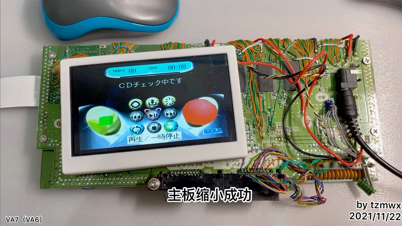 SEGA Saturn portable