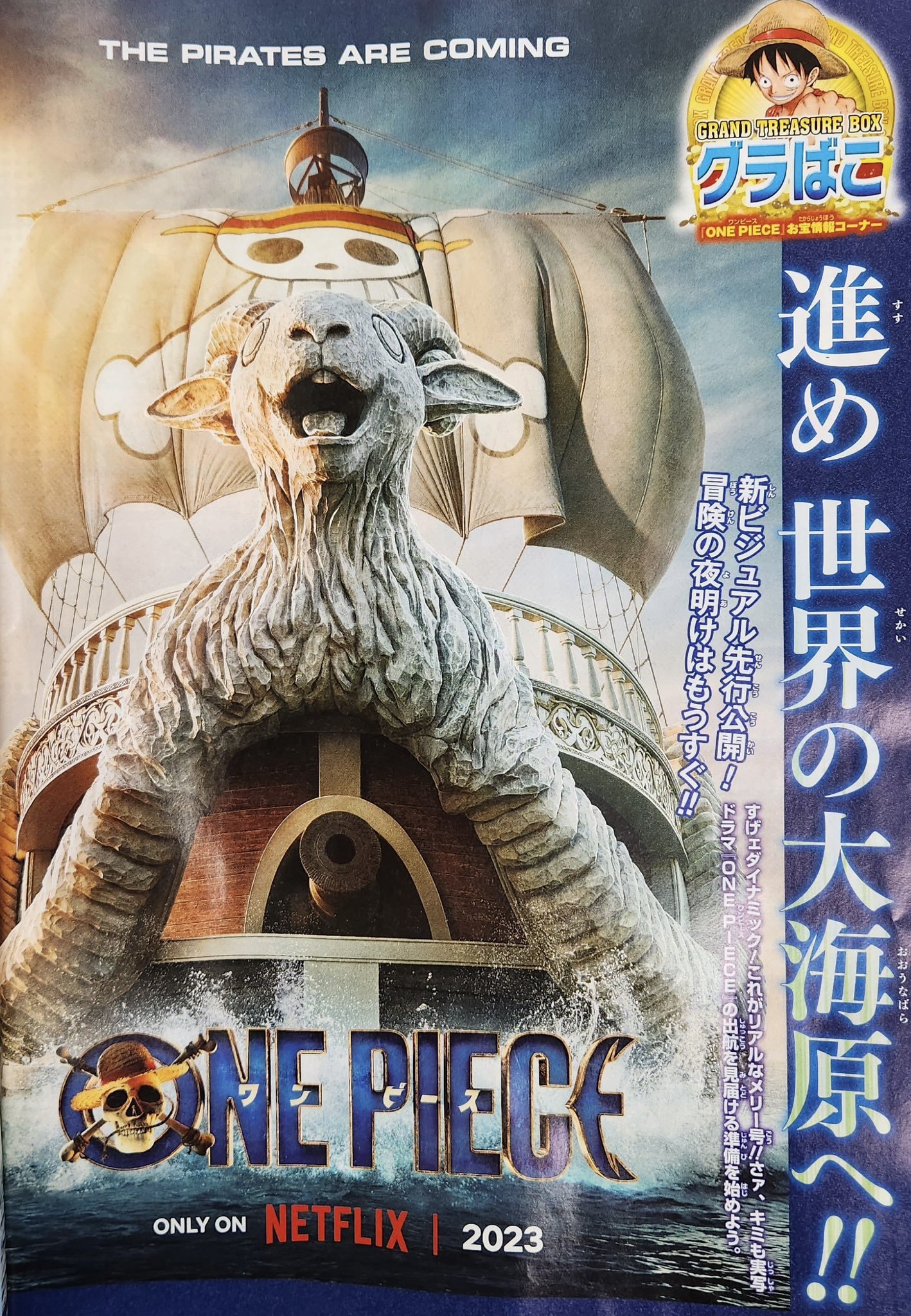 one piece vogue merry one piece vogue merry