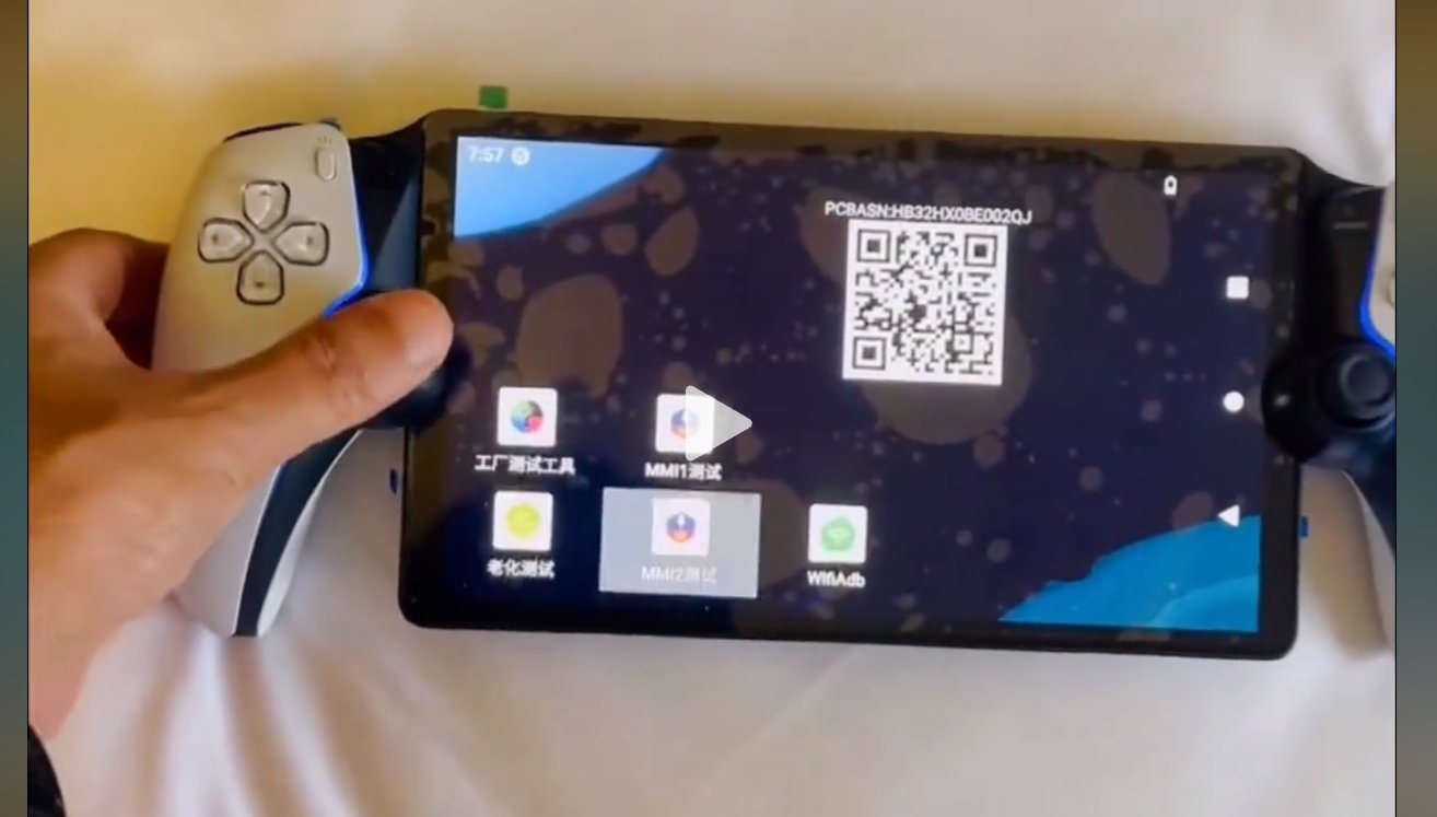 ps5 portable ps5 portable