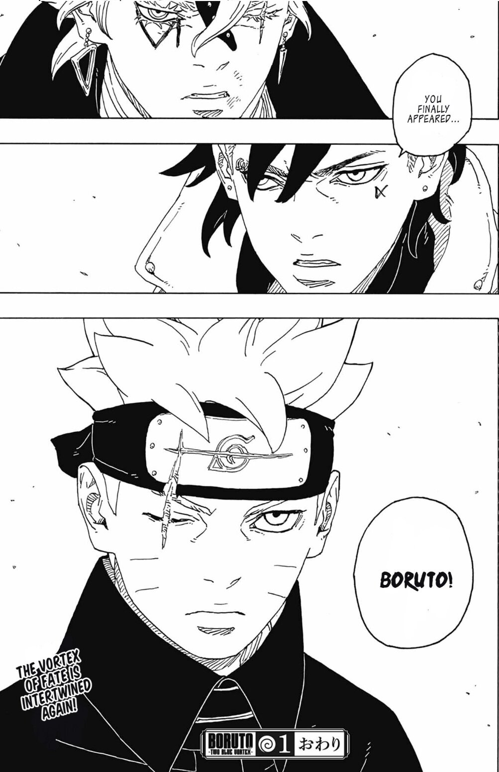 boruto 81 leak boruto 81 leak