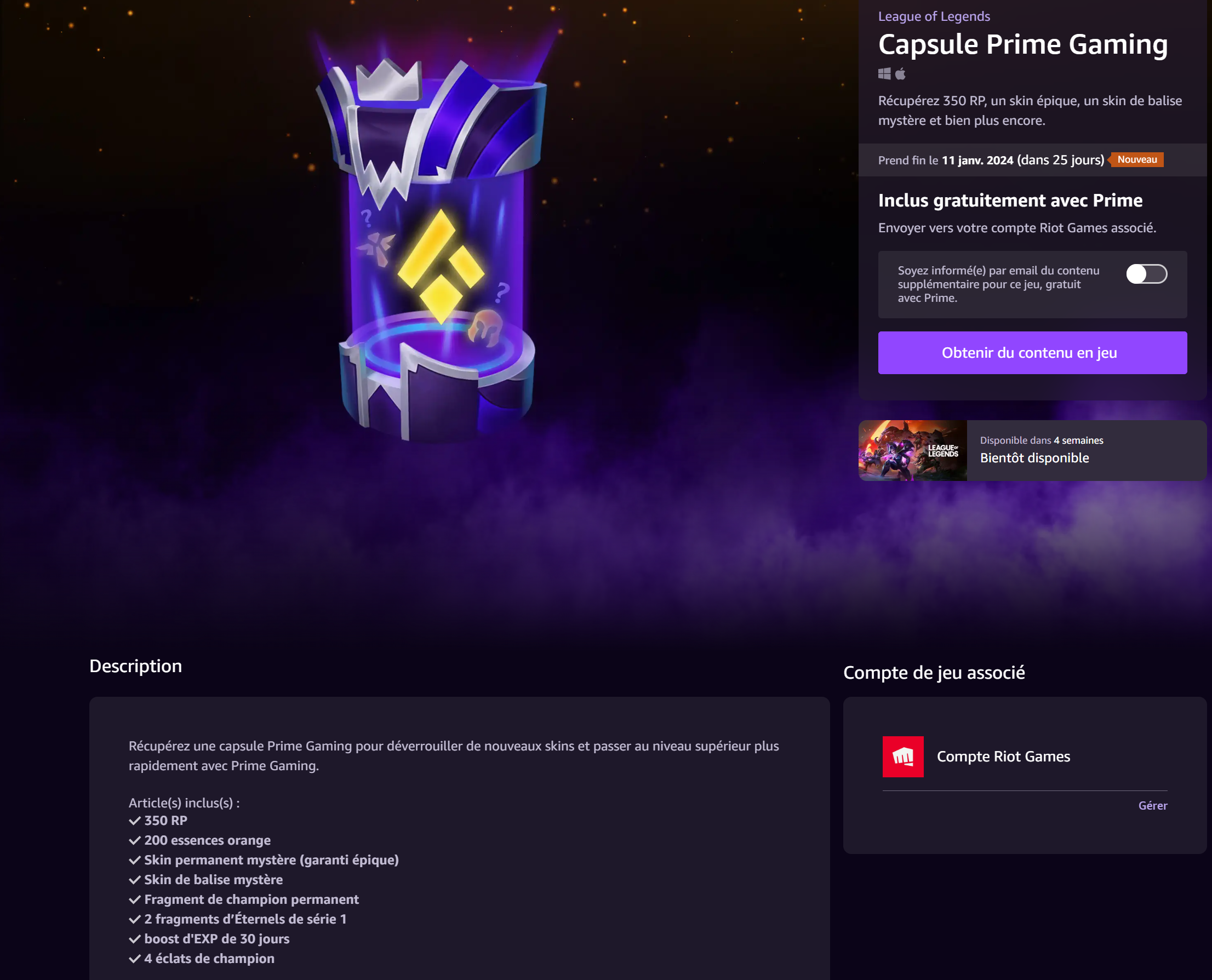 League of legends prime video