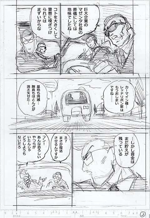 Dragon Ball Super Dragon Ball Super