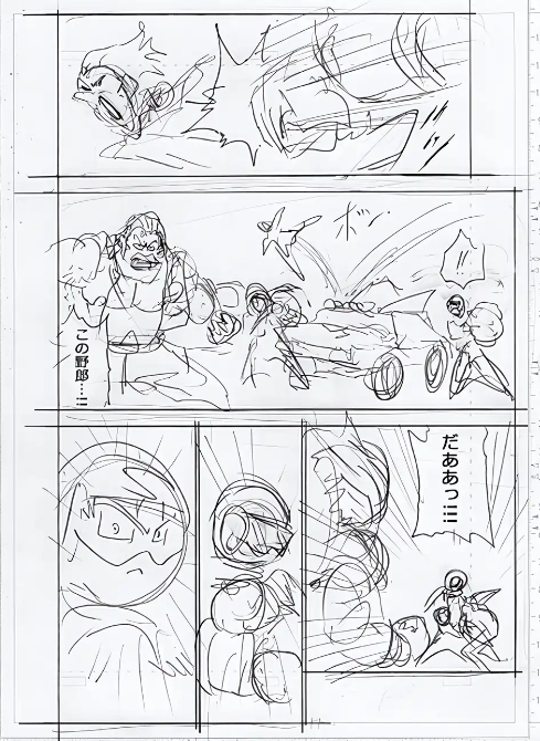 Dragon Ball Super Dragon Ball Super