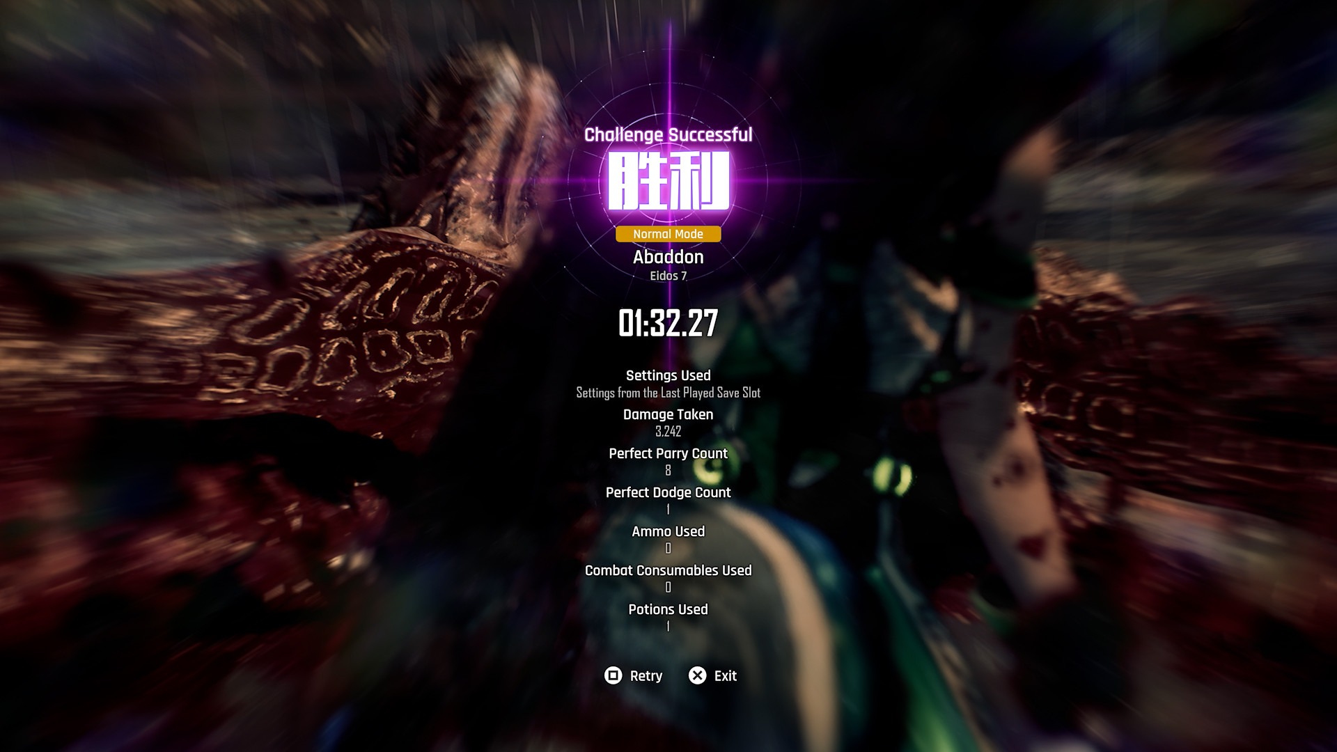 image fin de partie mode duel boss stellar blade image fin de partie mode duel boss stellar blade