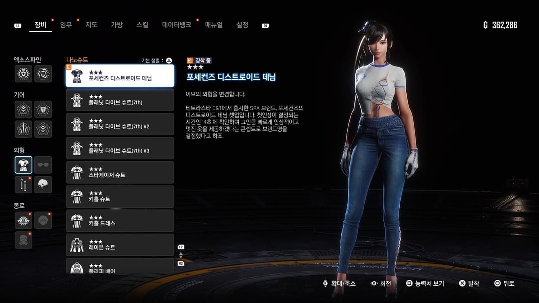 Stellar Blade Stellar Blade