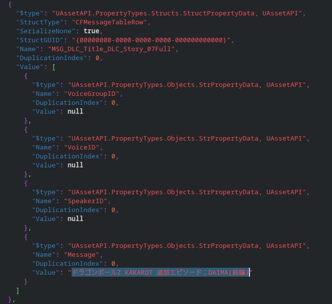 DBZ Kakarot leak dlc daima 02 DBZ Kakarot leak dlc daima 02