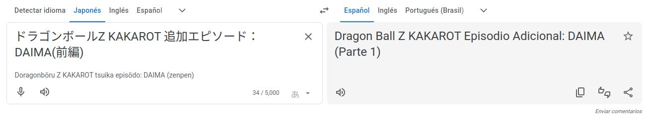 DBZ Kakarot leak dlc daima 03 DBZ Kakarot leak dlc daima 03