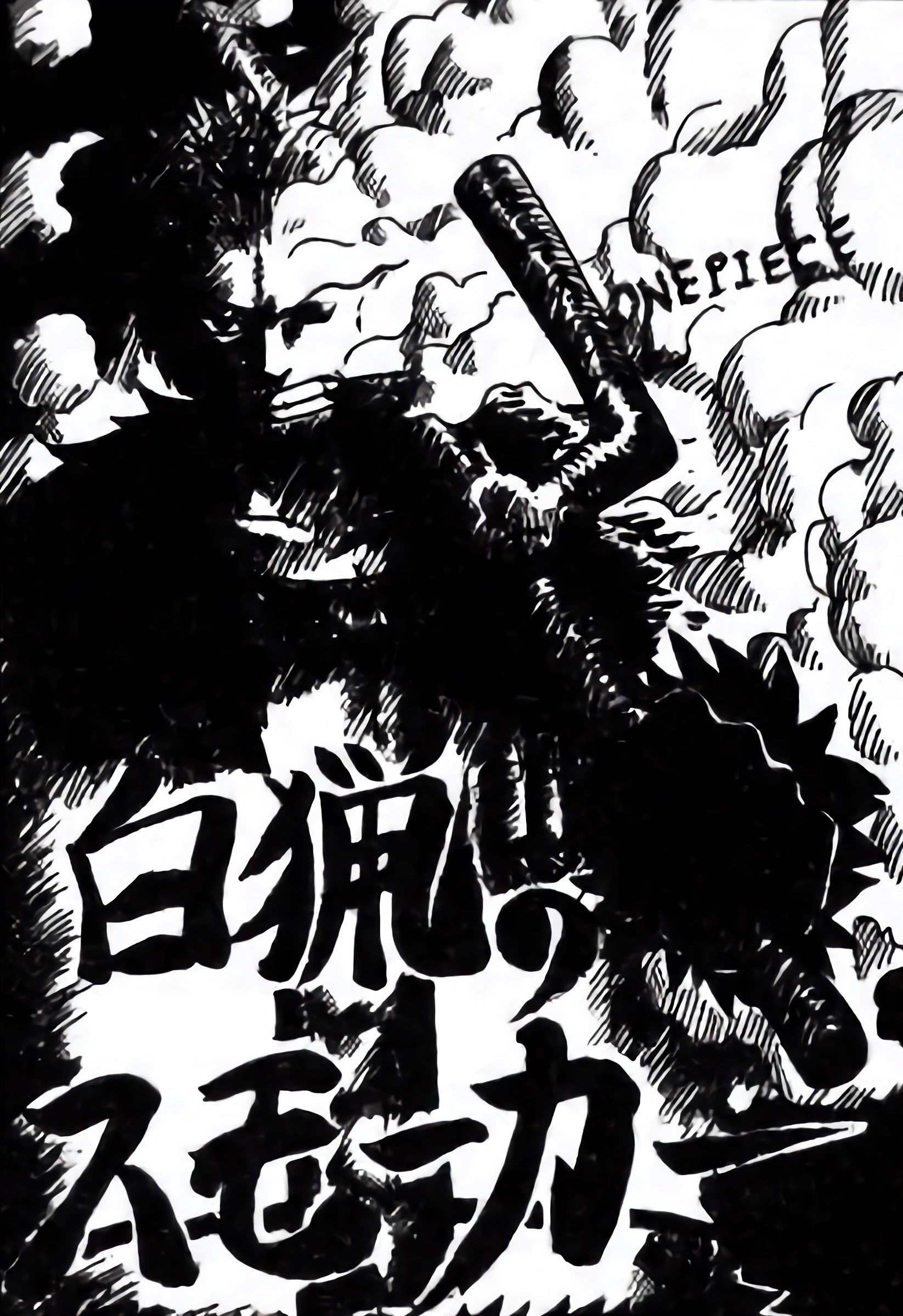 Leak de Smoker sur la couverture du chapitre 1122 de One Piece, en référence à My Hero Academia. Leak de Smoker sur la couverture du chapitre 1122 de One Piece, en référence à My Hero Academia.