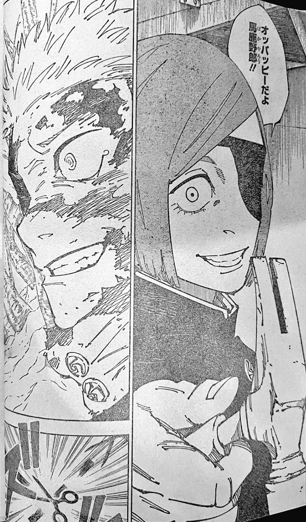 Jujutsu Kaisen (JJK) : Leak chapitre 267 par @Go_Jover sur X. Jujutsu Kaisen (JJK) : Leak chapitre 267 par @Go_Jover sur X.