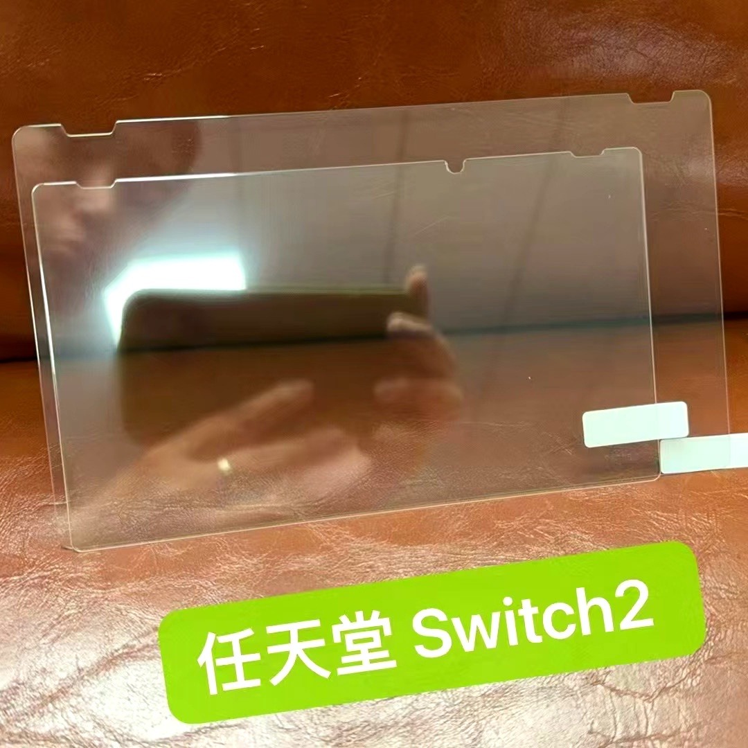 Ãcrans de protections Nintendo Switch 2 leak image