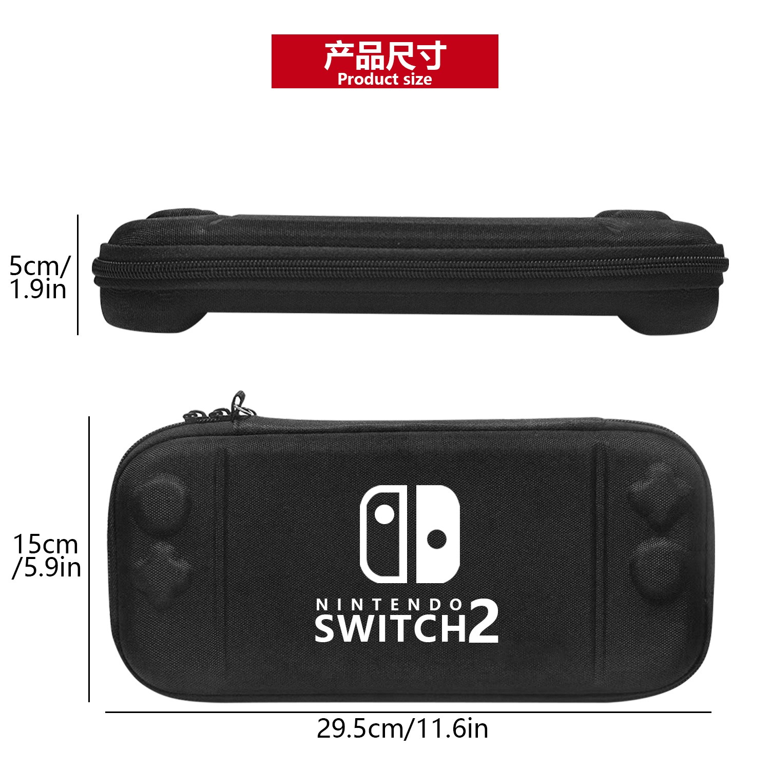 Ãtui transport Nintendo Switch 2 leak image Ãtui transport Nintendo Switch 2 leak image