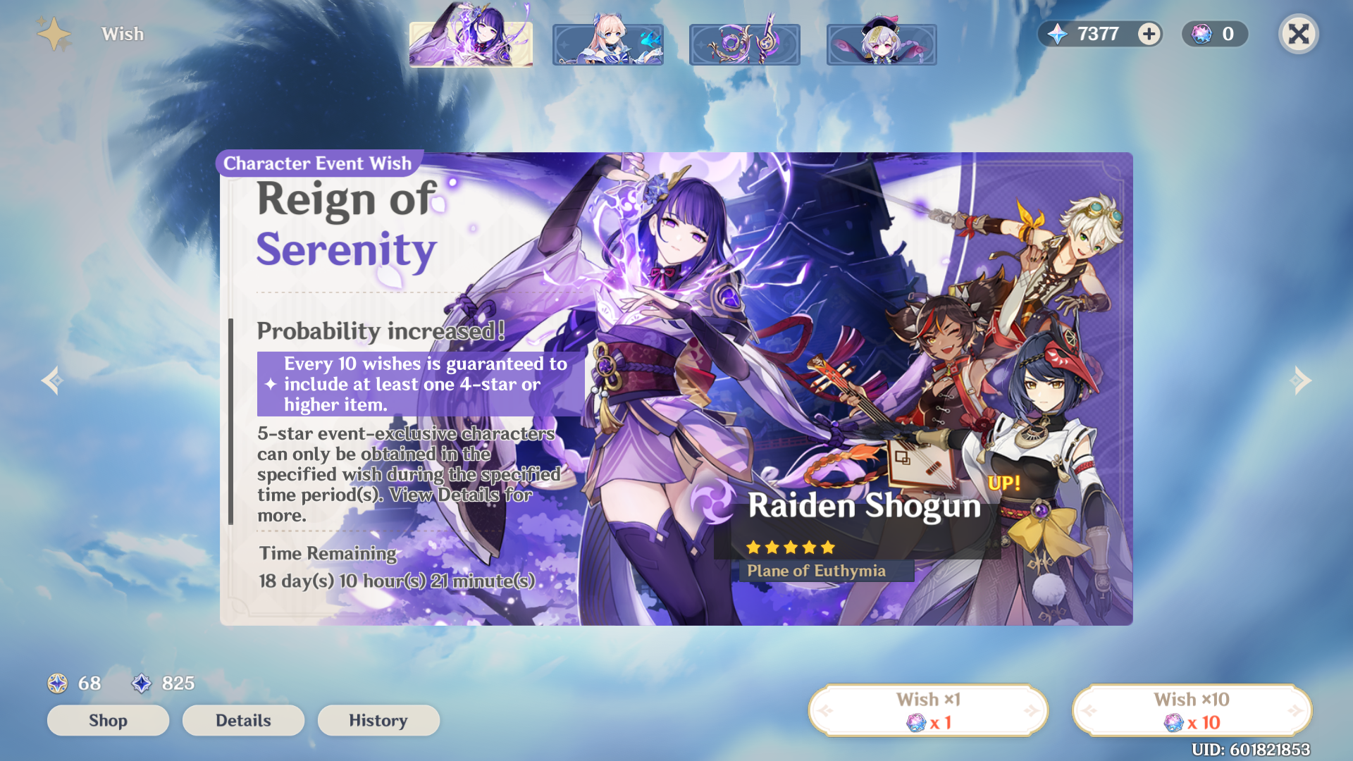 Wish Reign of Serenity dans Genshin Impact. Wish Reign of Serenity dans Genshin Impact.