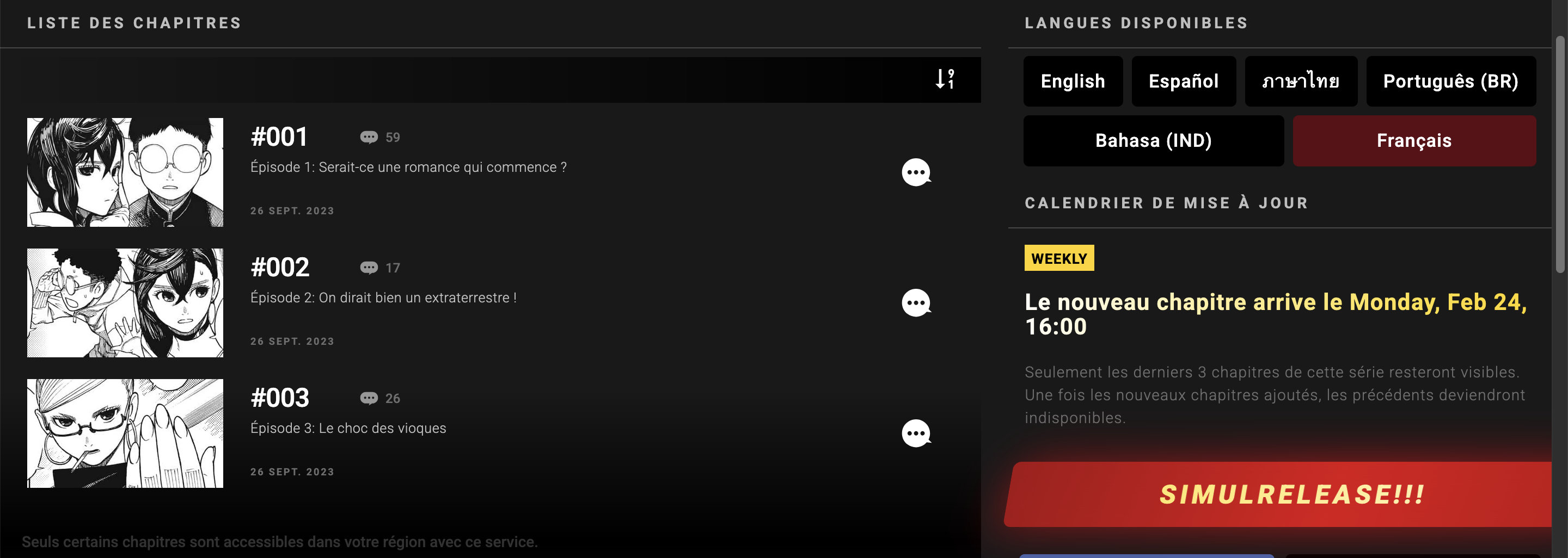 Manga Plus affiche le lundi 24 février 2025 comme date de sortie du chapitre 183 de Dandadan. Manga Plus affiche le lundi 24 février 2025 comme date de sortie du chapitre 183 de Dandadan.