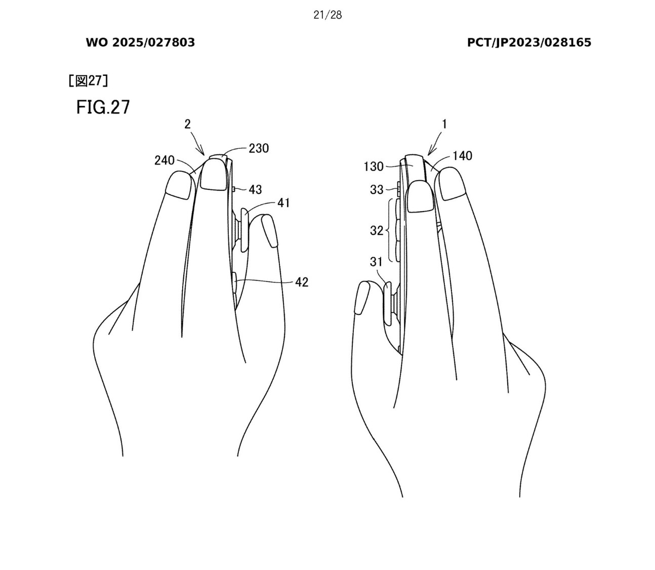Nintendo Switch 2 Nintendo Switch 2