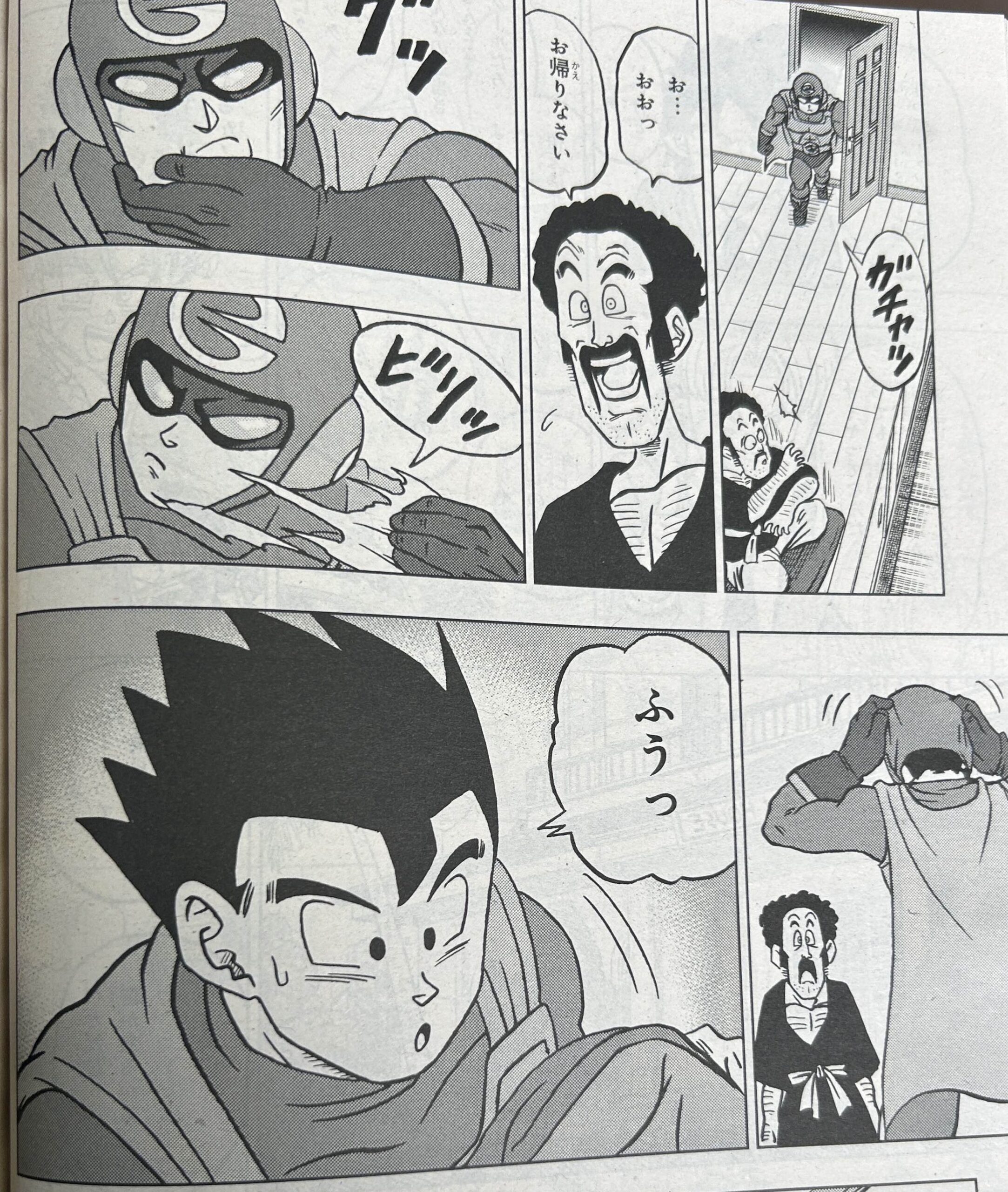 Leak des pages du chapitre 104 du manga Dragon Ball Super. Leak des pages du chapitre 104 du manga Dragon Ball Super.