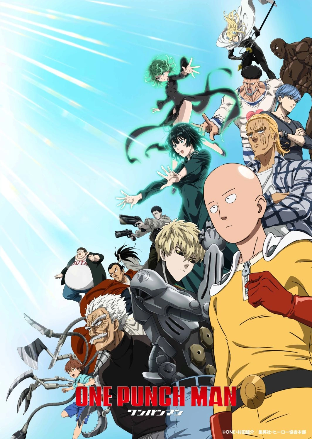 Artwork de One Punch Man saison 3. Artwork de One Punch Man saison 3.