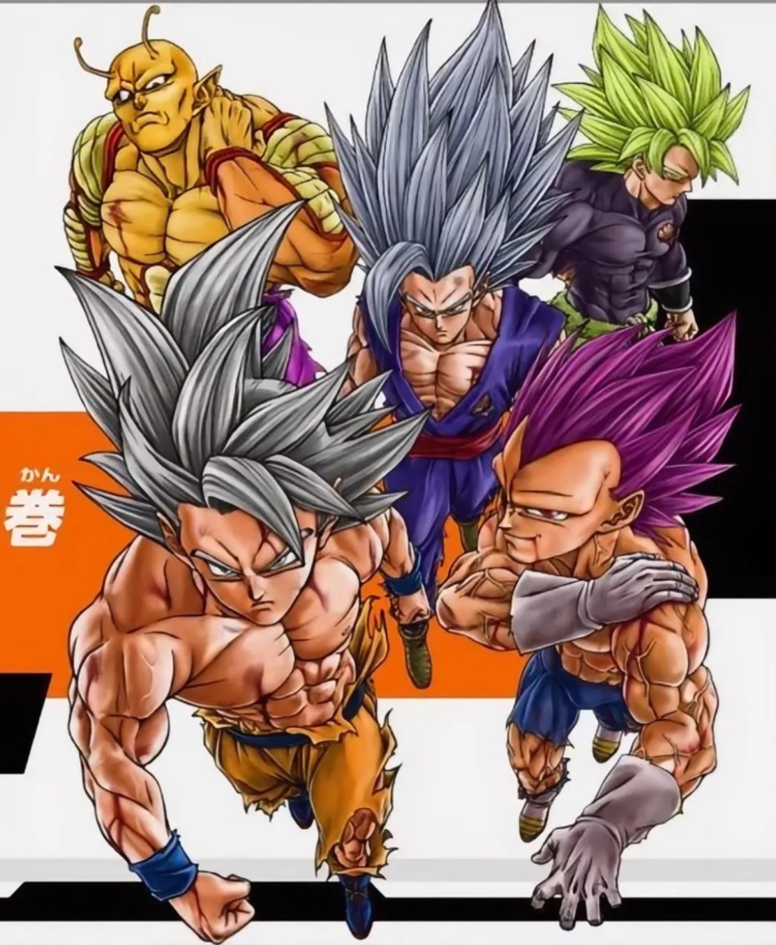 Dragon Ball Super : Illustration de la couverture du tome 24. Dragon Ball Super : Illustration de la couverture du tome 24.
