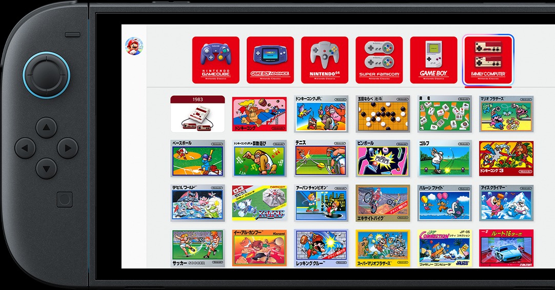 Nintendo Switch 2 Online #2 Nintendo Switch 2 Online #2