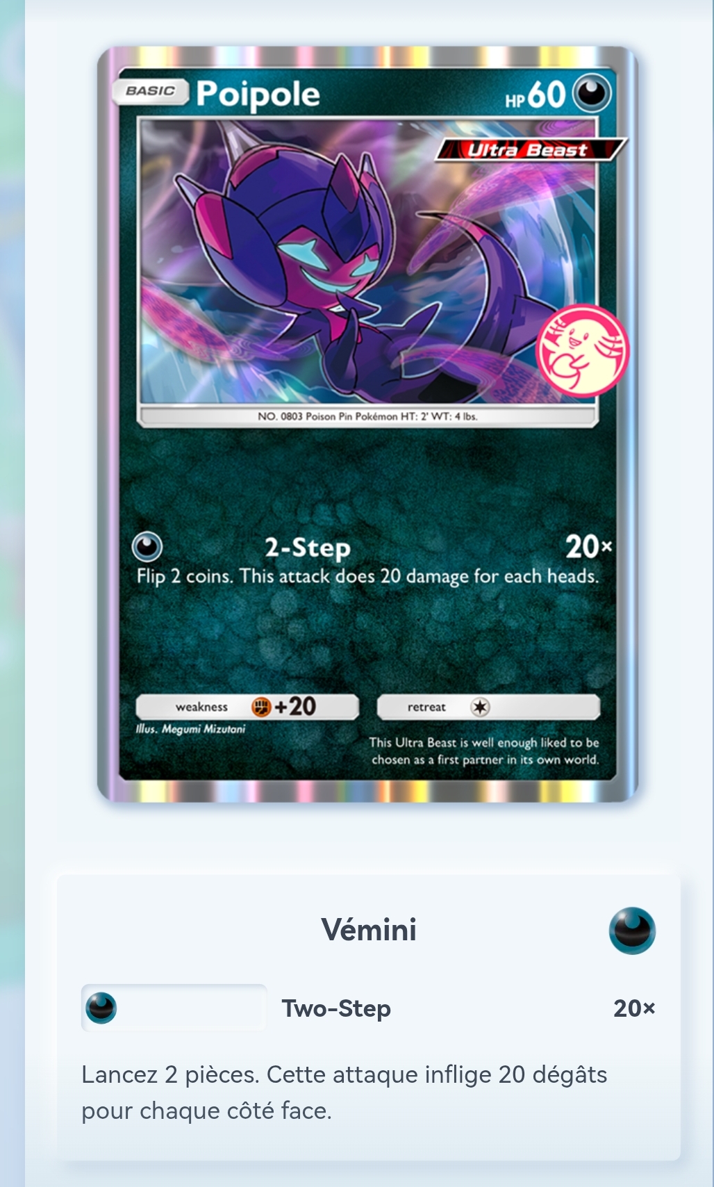 Image de la carte Poipole de l'événement Pioche Miracle 8 de Pokémon Pocket Image de la carte Poipole de l'événement Pioche Miracle 8 de Pokémon Pocket