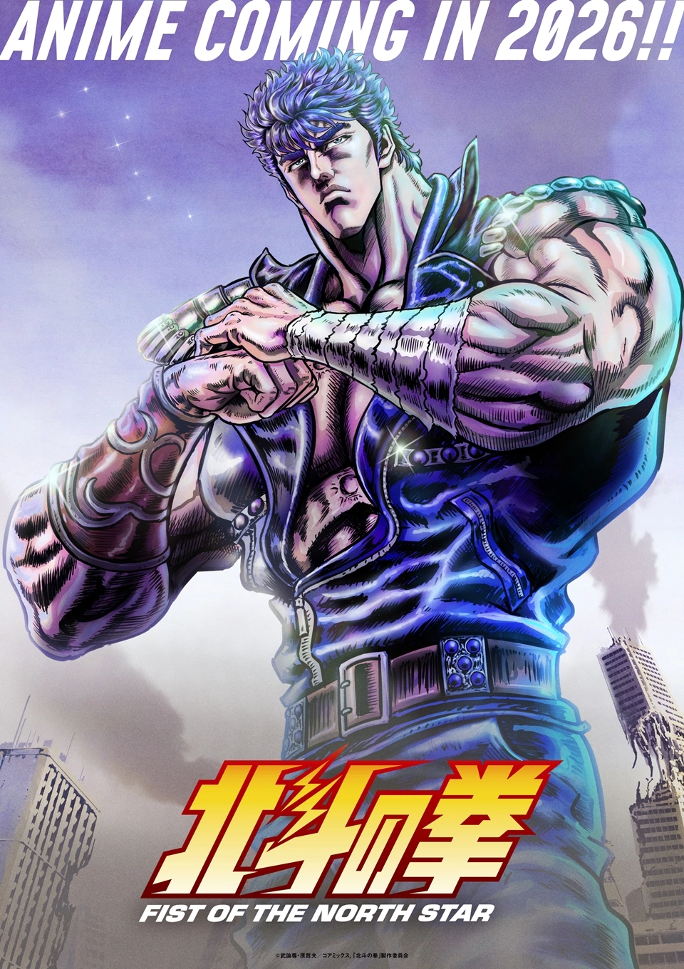 Visuel 2026 de Fist of the North Star Hokuto no Ken.